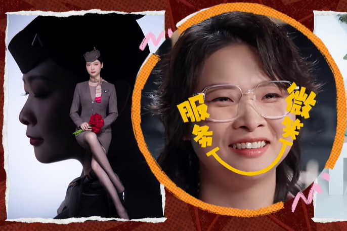 民航vs付航，空姐喜剧人炸翻舞台