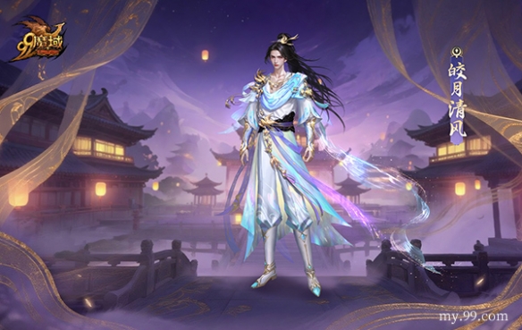 游侠网5