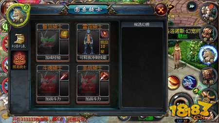 魔域口袋版战力提升方式汇总 雨露均沾才是王道