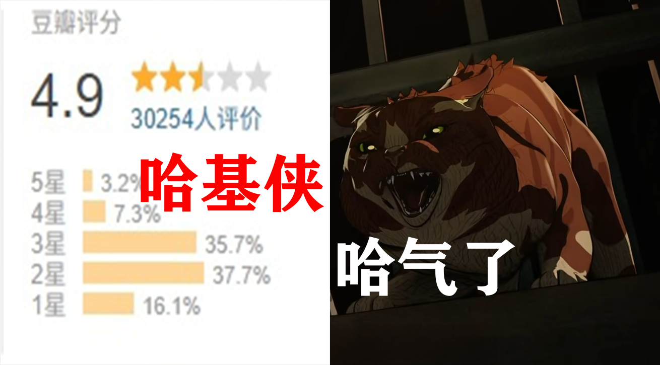 看完《爱，死亡和机器人》第四季，我想哈气了