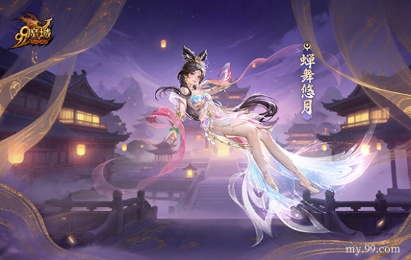 游侠网4