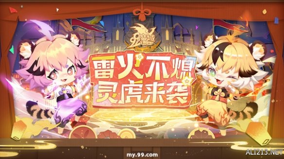 游侠网3