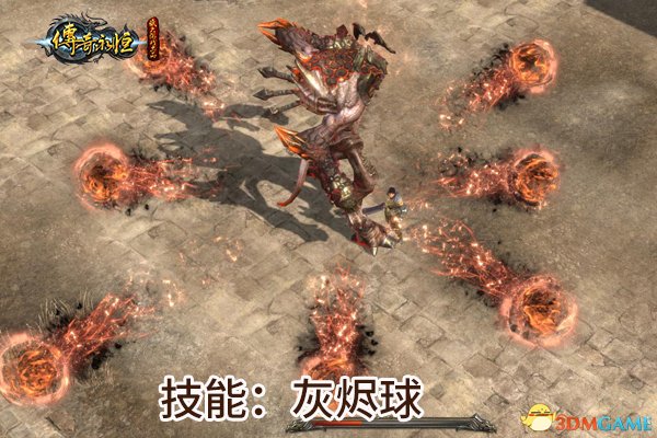 热血激情来袭 《传奇永恒》未知暗殿BOSS情报曝光