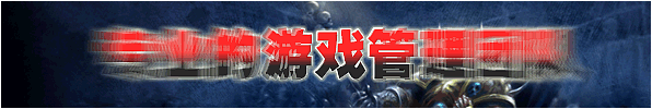 久久魔域|官网|版本介绍|天天魔域|怀旧魔域|-www.99my.com